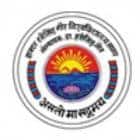Dr Harisingh Gour Vishwavidyalaya, Sagar Logo