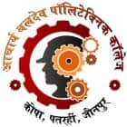 Acharya Baldev Polytechnic College, Jaunpur Logo