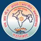 Adarsh Bhartiya College, Pathankot Logo