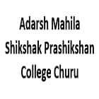 Adarsh Mahila Shikshak Prashikshan College, Churu Logo