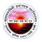 Aghorekamini Prakashchandra Mahavidyalaya, Hooghly Logo