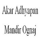 Akar Adhyapan Mandir, Ognaj Logo