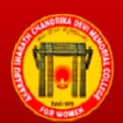 Akarapu Sharath Chandrika Devi Memorial College for Women, Warangal Logo