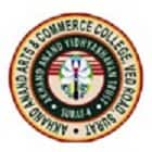 Akhand Anand Arts and Commerce College, Surat Logo