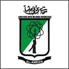 Al-Ameen Institute of Information Sciences, Bangalore Logo