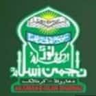 Anjuman Arts, Science, Commerce College and PG Studies, Dharwad Logo