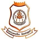 Anna Vinayagar College of Arts and Science, Kanyakumari Logo