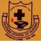 Anupama School of Nursing, Bengaluru Logo