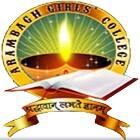 Arambagh Girl's College, Hooghly Logo