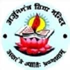 Arjunganj Vidya Mandir Degree College, Lucknow Logo