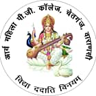 Arya Mahila PG College, Varanasi Logo