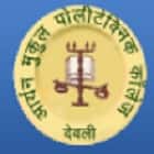 Aryan Mukul Polytechnic College, Tonk Logo