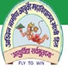 Ashvin Rural Ayurved College and Hospital, Manchi Hill Logo