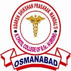ASPM's KS Patil Nursing Institute, Osmanabad Logo