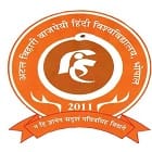Atal Bihari Vajpayee Hindi Vishwavidyalaya, Bhopal Logo