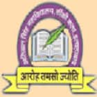 Atibal Singh PG College, Allahabad Logo