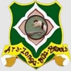 Avvaiyar Government College for Women, Karaikal Logo