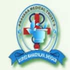 Ayurved Mahavidyalaya and Shri Sant Eknath Rugnalaya, Shevgaon Logo