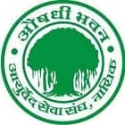 Ayurved Mahavidyalaya, Nashik Logo