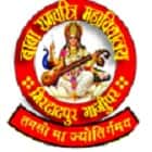 Baba Ramcharitra College, Ghazipur Logo