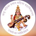Babu Chandrika Prasad Mahavidyalaya, Fatehpur Logo