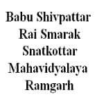 Babu Shivpattar Rai Smarak Snatkottar Mahavidyalaya, Ramgarh Logo