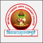 Baijnath Pandey Arya Sanskrit College, Siwan Logo