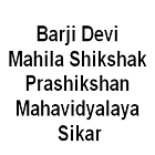 Barji Devi Mahila Shikshak Prashikshan Mahavidyalaya, Sikar Logo