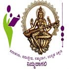 Bharathi College, Bharathinagara Logo