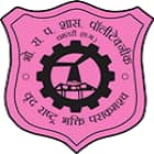 Bhopal Rao Pawar Government Polytechnic, Dhamtari Logo