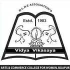 BLDEA'S Smt Bangaramma Sajjan Arts and Commerce College for Women, Vijayapur Logo