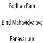 Bodhan Ram Bind Mahavidyalaya, Banavaripur Logo