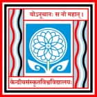 Central Sanskrit University, New Delhi Logo