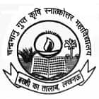 Chandra Bhanu Gupt Krishi Mahavidyalaya, Lucknow Logo