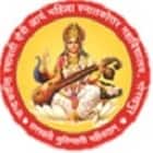 Chandrakanti Ramawati Devi Arya Mahila PG College, Gorakhpur Logo
