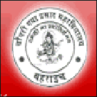 Chaudhari Gayaprasad Mahavidyalaya, Bahraich Logo