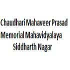 Chaudhari Mahaveer Prasad Memorial Mahavidyalaya, Siddharth Nagar Logo