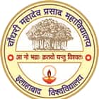 Chaudhary Mahadeo Prasad Degree College, Allahabad Logo