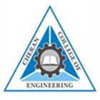 Cheran College of Engineering, Karur Logo