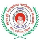 CMD PG College, Bilaspur Logo
