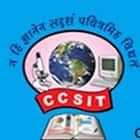 College of Computer Science and Information Technology, Junagadh Logo
