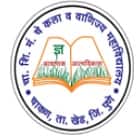 CSM's Arts and Commerce College, Chakan Logo