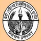 DAVV Mateshwari Sugni Devi Girls College, Indore Logo