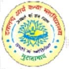 Dayanand Arya Kanya Degree College, Moradabad Logo