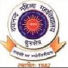 Dayanand Mahila Mahavidyalaya, Kurukshetra Logo