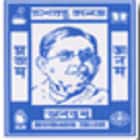 Deshbandhu College for Girls, Kolkata Logo