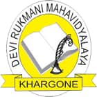 Devi Rukmani Mahavidhyalay, Khargone Logo