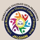 Dhanaji Nana Chaudhari Vidya Prabodhini's Loksevak Madhukarrao Chaudhari College of Social Work, Jalgaon Logo