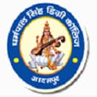 Dharampal Singh Degree College, Baghpat Logo