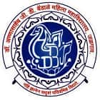 Dr Annasaheb GD Bendale Mahila Mahavidyalaya, Jalgaon Logo